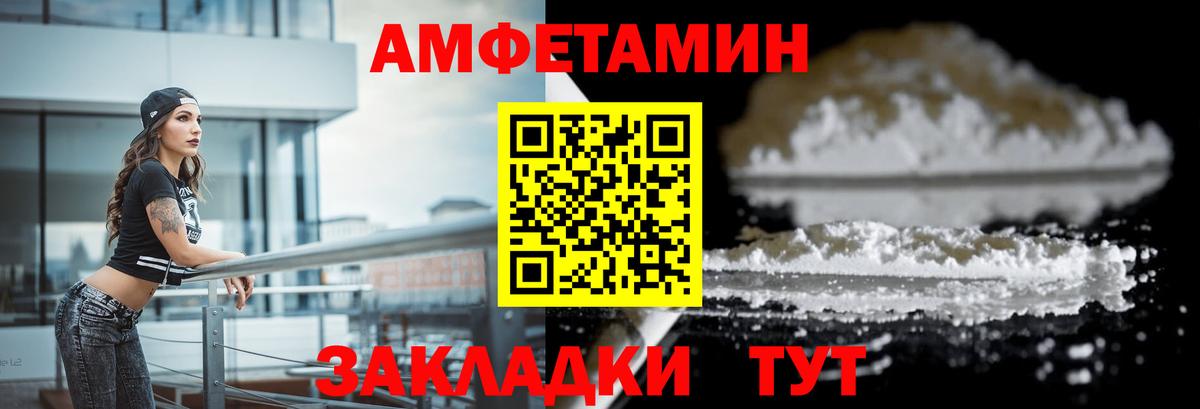 мориарти какой сайт  АМФЕТАМИН Розовый  АМФЕТАМИН  Вход с VPN  Кыштым 