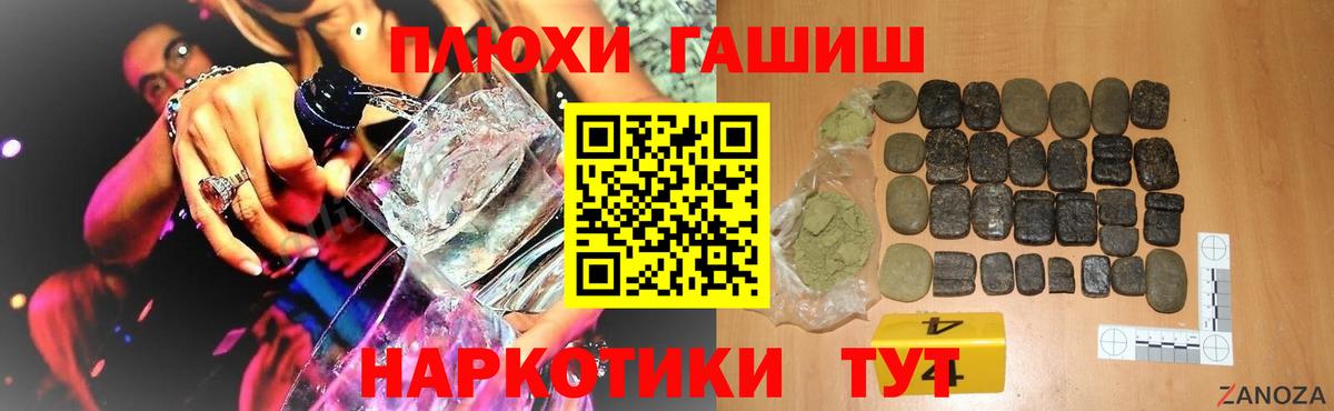 ГАШИШ индика сатива  Гашиш ice o lator  купить наркотики сайты  Вход с VPN  Кыштым 
