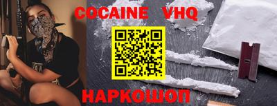 кокаин колумбия Заволжье