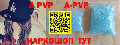 трава Заводоуковск