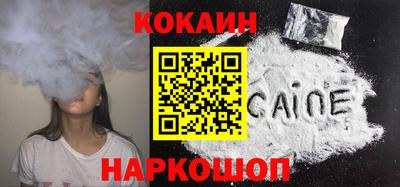 кокаин колумбия Заволжье