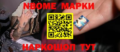 кокаин колумбия Жуковский
