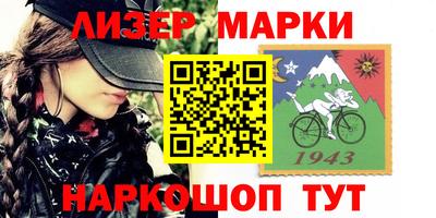 кокаин колумбия Жуковский