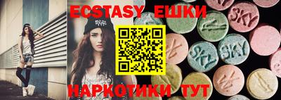 кокаин колумбия Жуковский