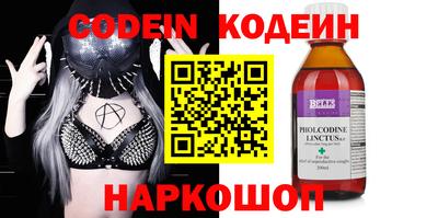 кокаин колумбия Заволжье