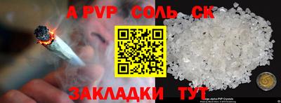 трава Заводоуковск