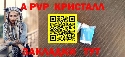 трава Заводоуковск