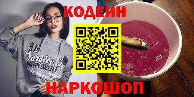 трава Заводоуковск