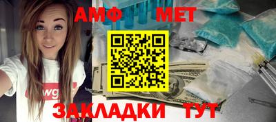 трава Заводоуковск
