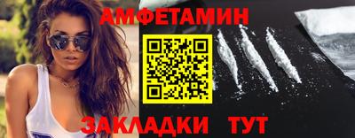 трава Заводоуковск
