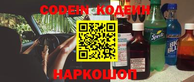 кокаин колумбия Жуковский