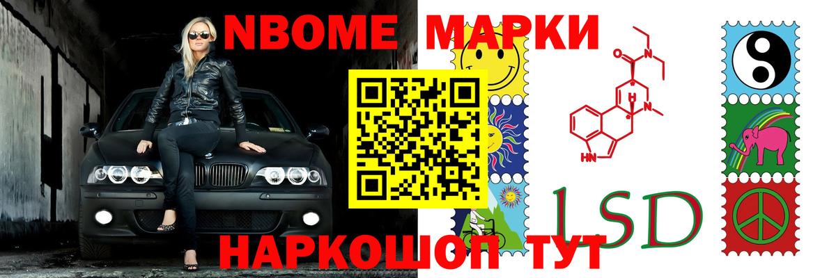 Кыштым  ЛСД экстази ecstasy  Лсд 25 экстази  Вход с VPN  LSD-25 экстази кислота 