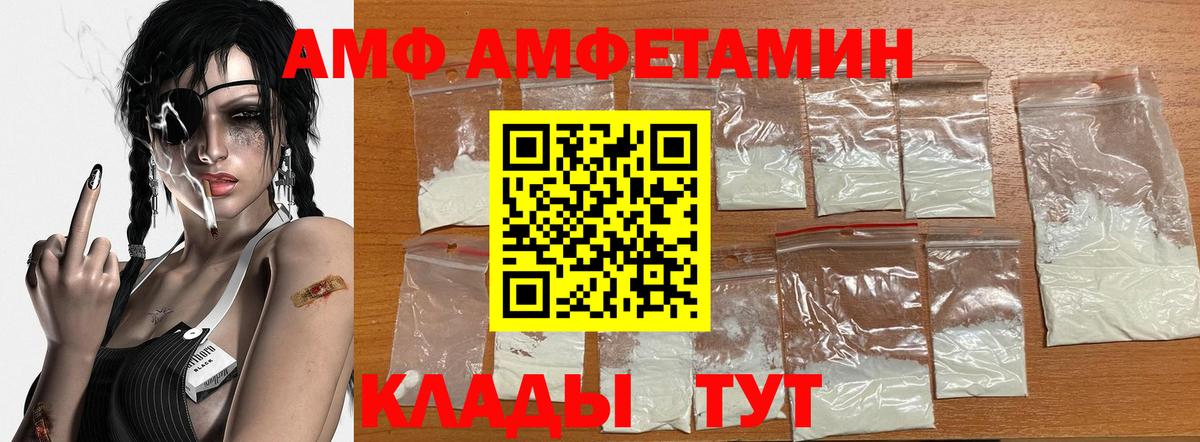 Метамфетамин Декстрометамфетамин 99.9%  Вход с VPN  Кыштым 