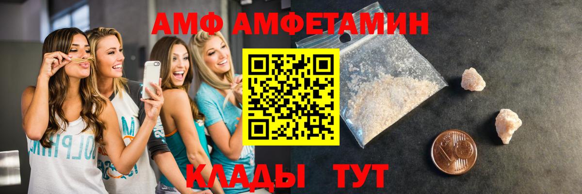 Метамфетамин витя Кыштым
