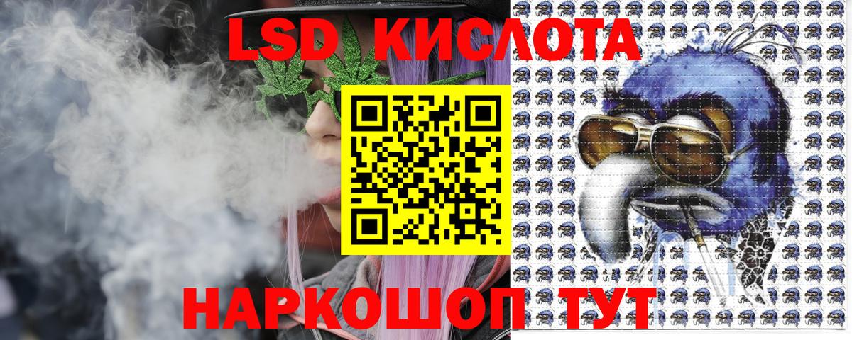 Кыштым  Наркотические марки 1,5мг  Марки N-bome  Вход с VPN 