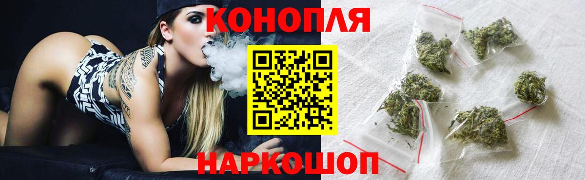 Шишки марихуана план  Вход с VPN  Шишки марихуана Bruce Banner  Кыштым 
