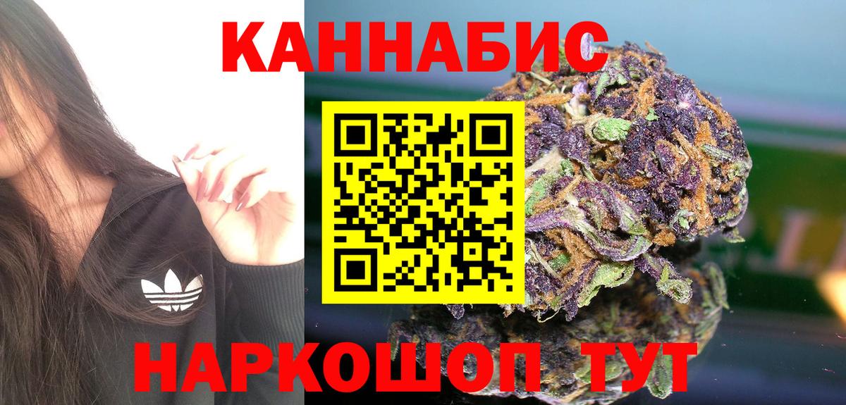 Марихуана семена Кыштым